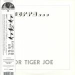 Waltz For Tiger Joe: Complete Recordings (remastered)
