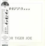 Waltz For Tiger Joe: Complete Recordings (remastered)