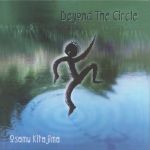Beyond The Circle (reissue)