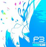 Persona 3 Reload (Soundtrack)
