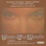 Flavia The Heretic (Soundtrack)