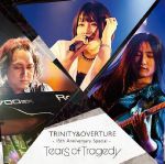 Trinity & Overture (15th Anniverdary Special Edition)