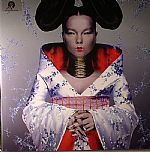 Homogenic