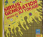 Sirius Generation