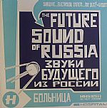 The Future Sound Of Russia