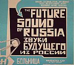 The Future Sound Of Russia