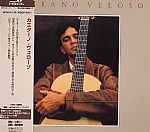 Caetano Veloso (Japan edition)