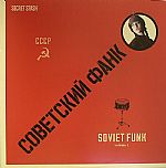 Soviet Funk Volume 1