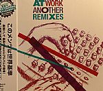 At Work Another Remixes