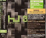 Hyperdub vs 3024: Exclusive Mix For Japan