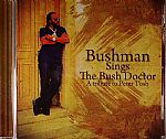 Sings The Bush Doctor: A Tribute To Peter Tosh