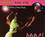 Ililta! New Ethiopian Dance Music