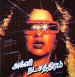 Fire Star: Synth Pop & Electro Funk From Tamil Films 1985-1989