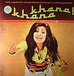 Khana Khana: Funk Psychedelia & Pop From Iranian Pre Revolution Generation