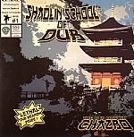 Shaolin School Of Dub