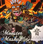 Monster Mashup