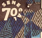 Senegal 70: Sonic Gems & Previously Unreleased Recordings From The 70s