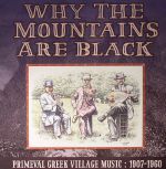 Why The Mountains Are Black: Primeval Greek Village Music: 1907-1960