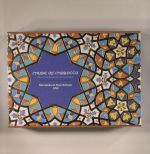 Music Of Morocco: From The Library Of Congress