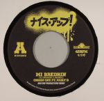 Mi Bredrin (Bim One Production Remix)