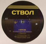 CTBON EP