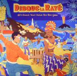 Disque La Raye: 60s French West Indies Boo Boo Galoo