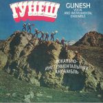 Gunesh (reissue)