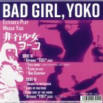 Bad Girl Yoko