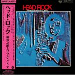 Head Rock