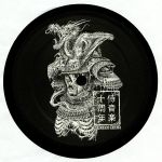 Samurai Music Decade Phase 2 Part 4