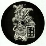 Samurai Music Decade Phase 2 Part 6