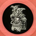 Samurai Music Decade  Phase 2 Part 7