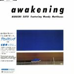 Awakening