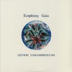 Ecophony Gaia