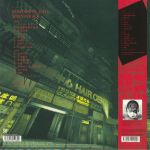 Kowloon's Gate (Soundtrack)