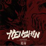 Henshin: 70 Japan Anime TV BGM Rare Grooves