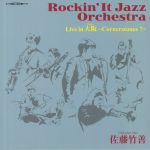 Rockin' It Jazz Orchestra Live In Osaka: Cornerstones 7