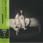 When We All Fall Asleep Where Do We Go (Japan Complete Edition)