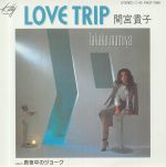 Love Trip (reissue)