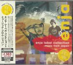 Enja Label Collection 2: Music From Japan