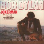 Jokerman: The Reggae Remix EP (Record Store Day RSD 2021)