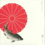 The Chrysanthemum Seal (Record Store Day RSD 2021)