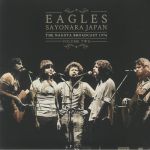 Sayonara Japan: The Nagoya Broadcast 1976 Volume Two