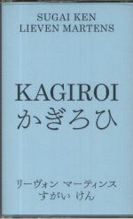 Kagiroi