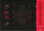 Senjutsu (Deluxe Edition Box Set)