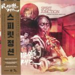 Spirit Junction: Korean Folk Music Meets Jazz (South Korean Edition)