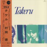 Takeru (reissue)