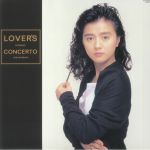 Lover's Concerto (reissue)