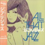 Ghibli Jazz (Record Store Day RSD 2022)
