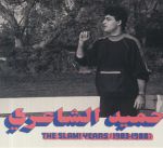 The SLAM! Years: 1983-1988